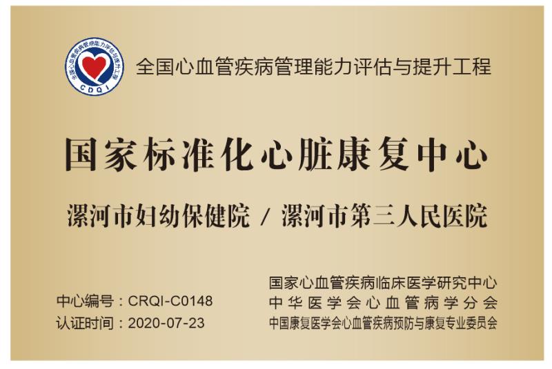 微信图片_20200717080433.jpg 微信图片_20200717080433.jpg